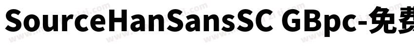 SourceHanSansSC GBpc字体转换